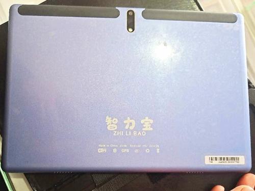 智商测试免费缩略图