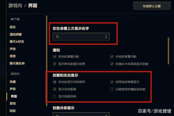 英雄联盟屏幕大小如何调整缩略图