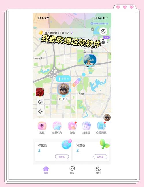 王者荣耀定位模拟器免费缩略图