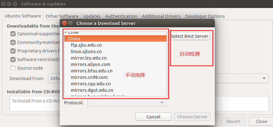 ubuntu软件源的配置文件修改游戏截图