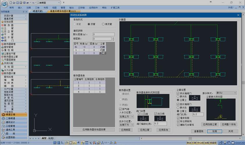 浩辰cad下载图标