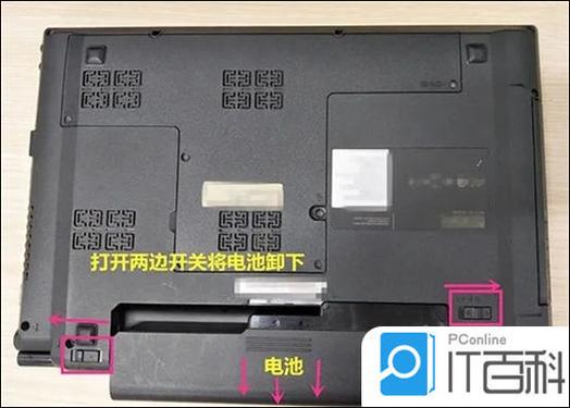 联想笔记本内存条安装图解图标