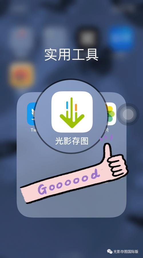 推特在线下载最新版缩略图