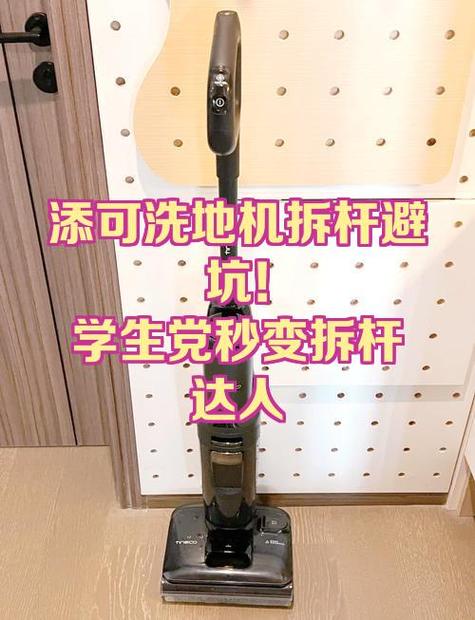 添可全国维修点查询