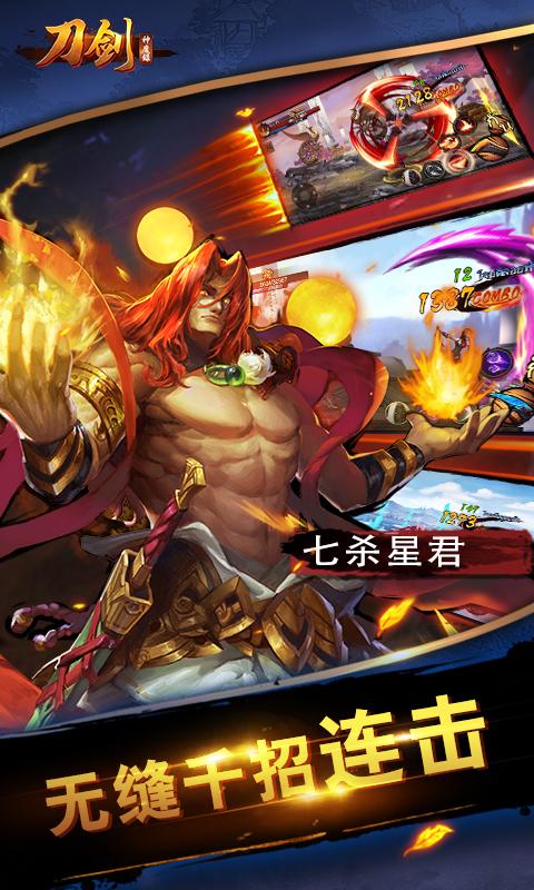绿色征途鬼谷子辅助器下载游戏截图