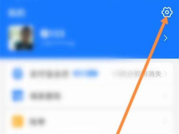 支付宝怎么关闭花呗优先付款