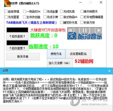 免费开挂的软件游戏辅助图标