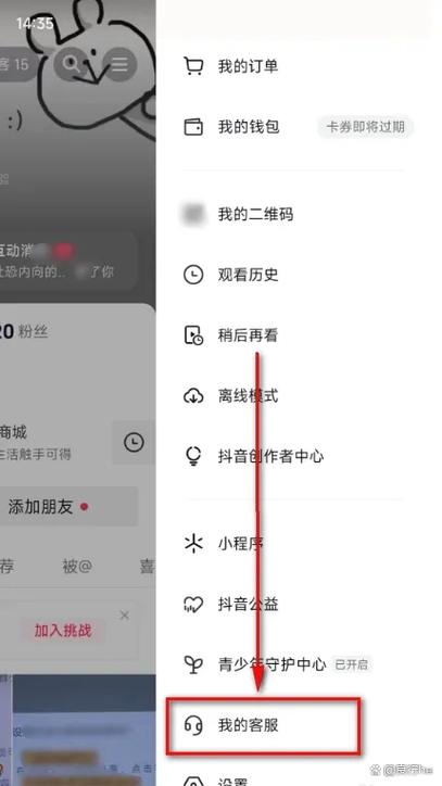 抖音怎么突然不能刷了缩略图