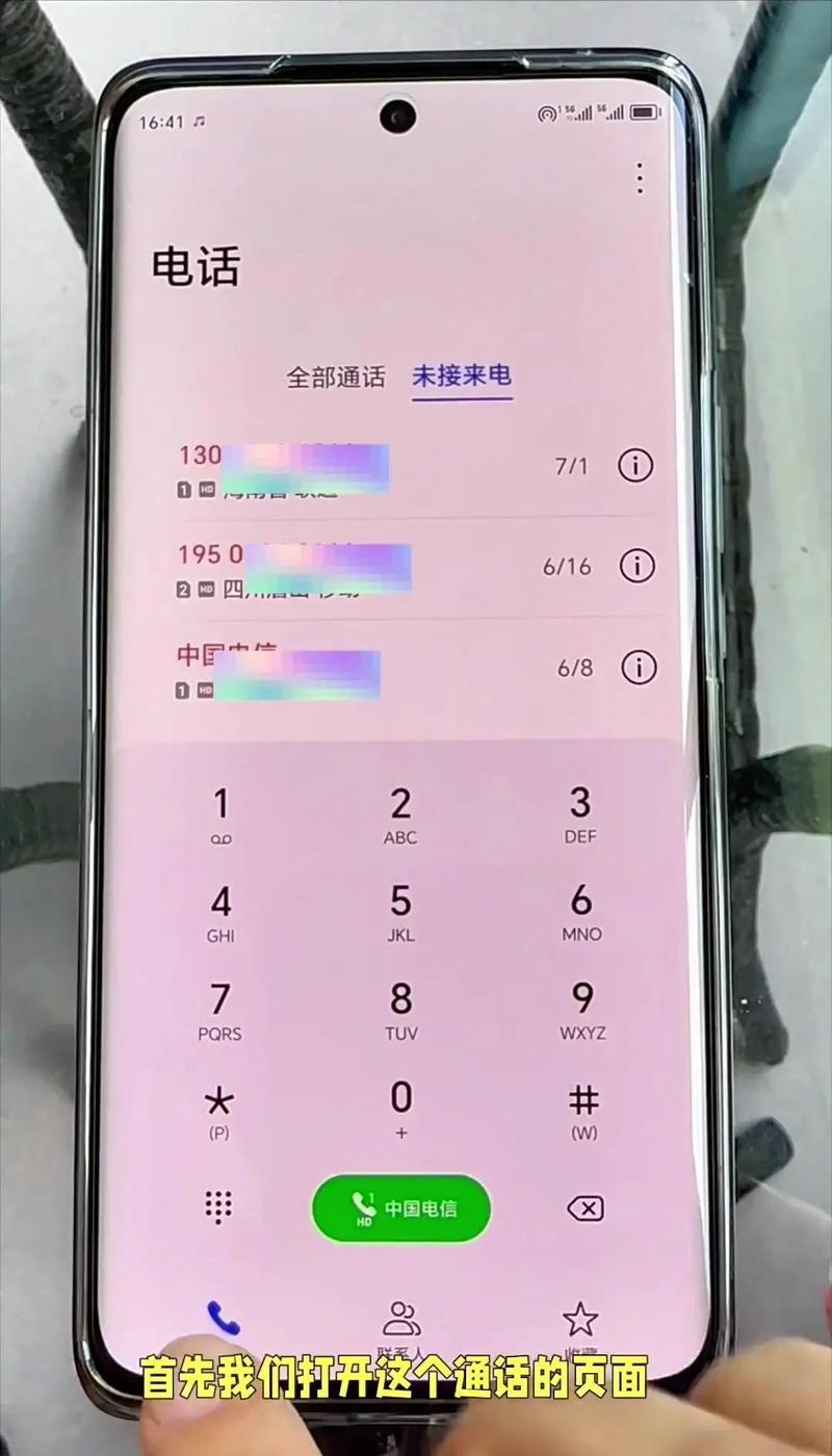小米MDE40来电私密电话解除