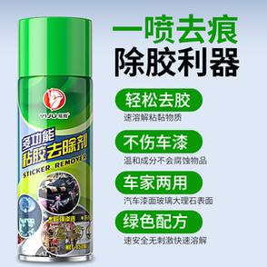 怎么清除不干胶残留