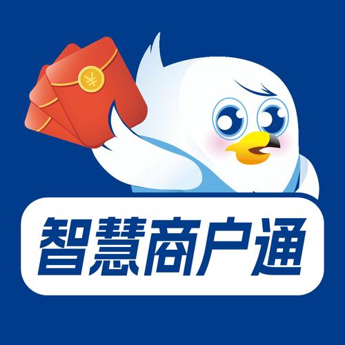智慧通最新版本游戏截图