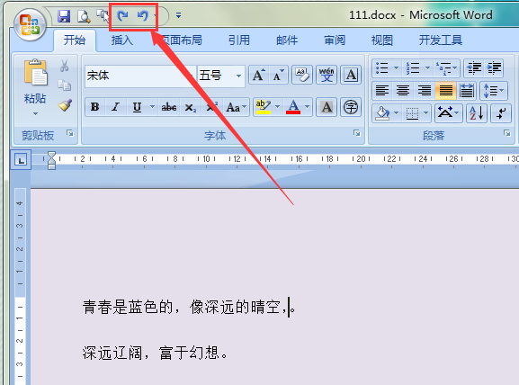 word怎么回到以前的版本图标