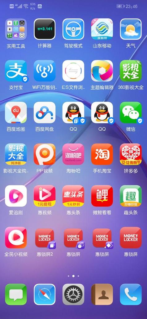 快速下载软件的软件哪个好缩略图
