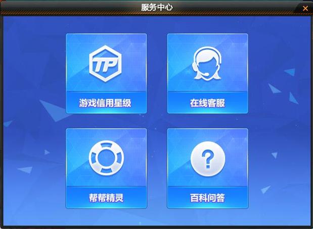 游戏客服电话95188有用吗