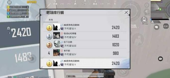 和平精英陀螺仪400好还是300好缩略图