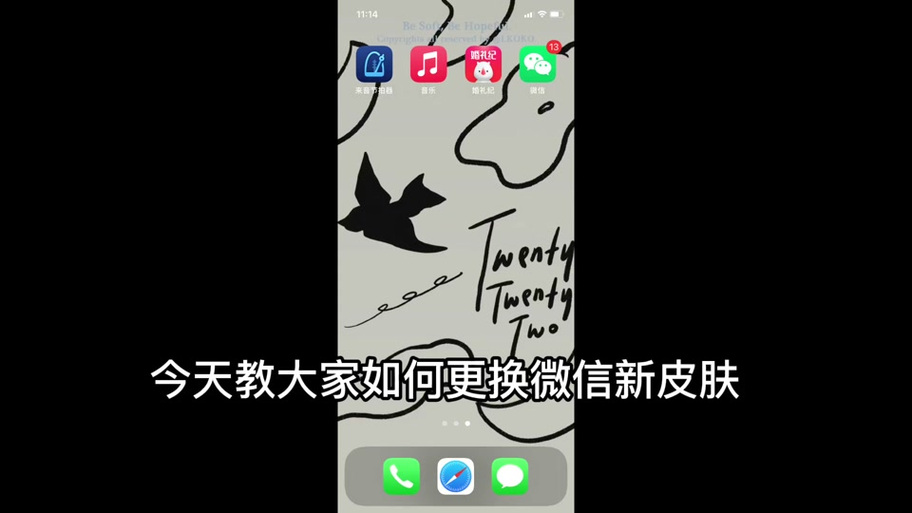 ios美化包图标