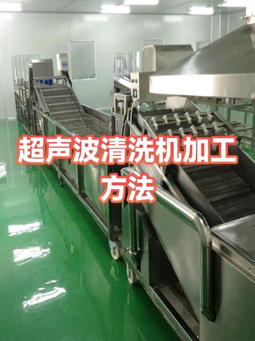 超声波清洗机的原理和使用方法