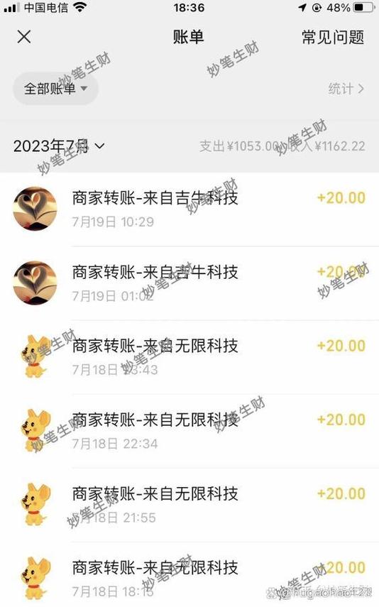 微信自己阅文章赚钱缩略图