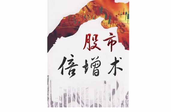 股票10块涨到100块能赚多少游戏截图