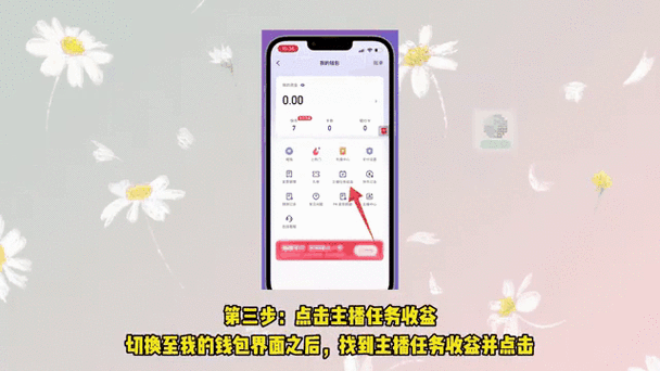 领快币需要完成哪些任务图标