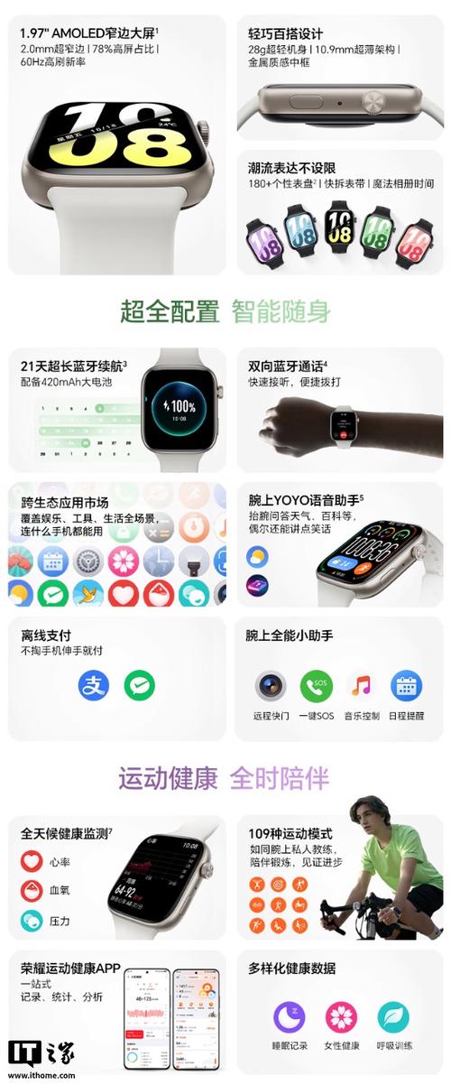 荣耀50怎么设置时间24小时图标