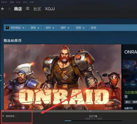 迅游激活码激活地址