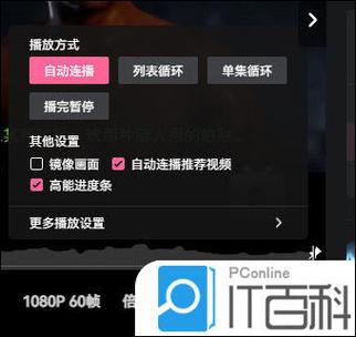 小米手机怎么设置自动播放视频