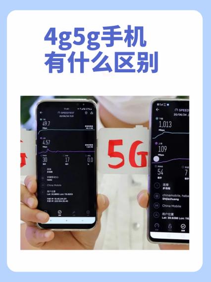 手机4g怎么变5g缩略图