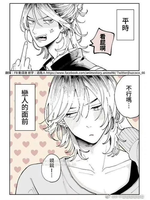 第四爱吧缩略图