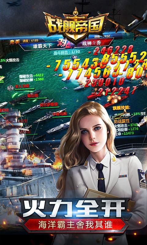 rpcs3安卓旧版下载缩略图