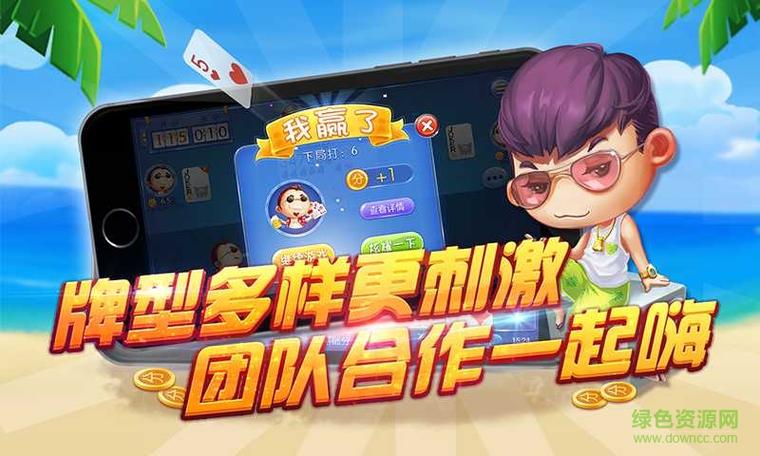 雷州同城游戏大厅官网缩略图