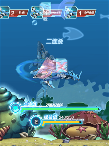 机械鲨鱼模拟器下载缩略图