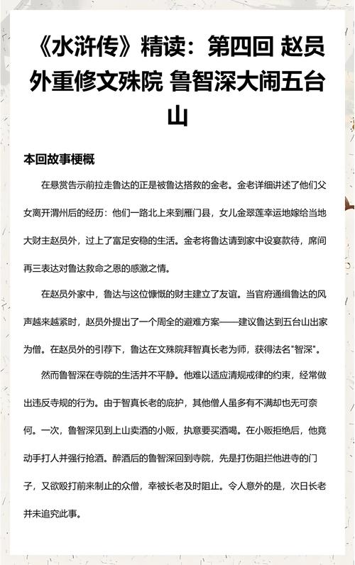对方删了我,我没删对方,怎么加回来缩略图