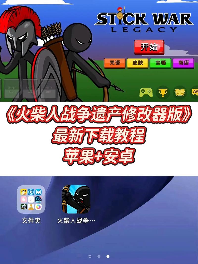 倒钩火柴人破解版内置修改器游戏截图