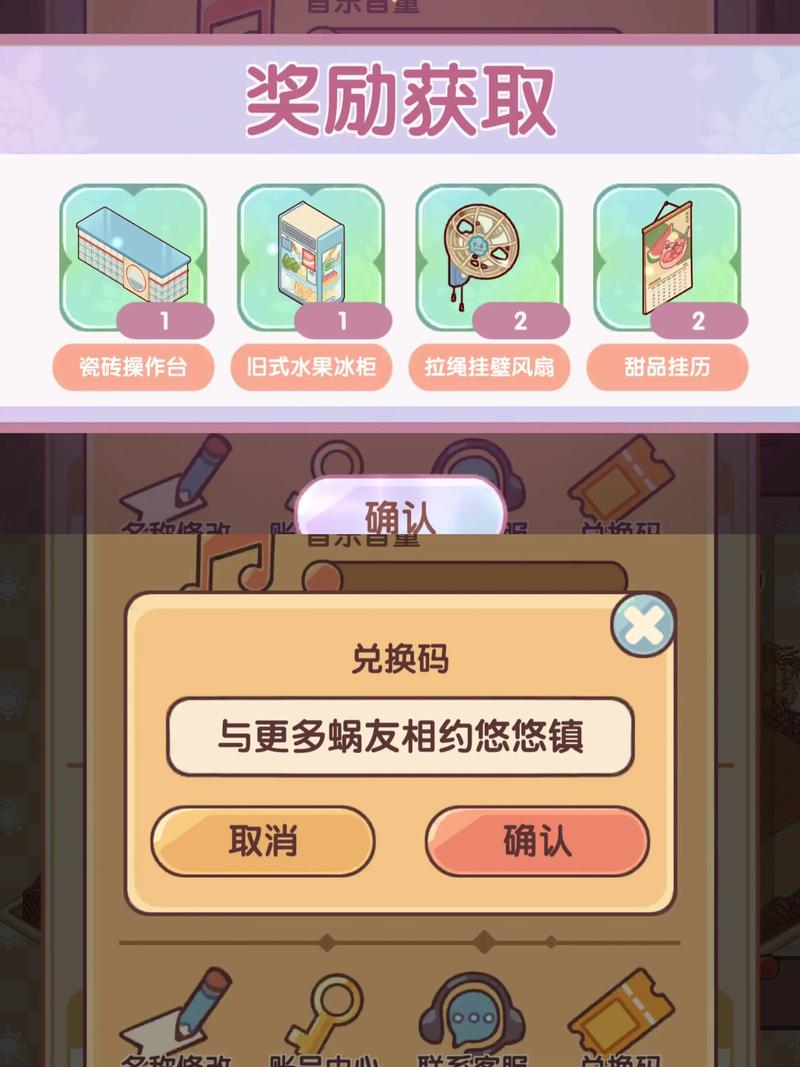 一起学学豆兑换码