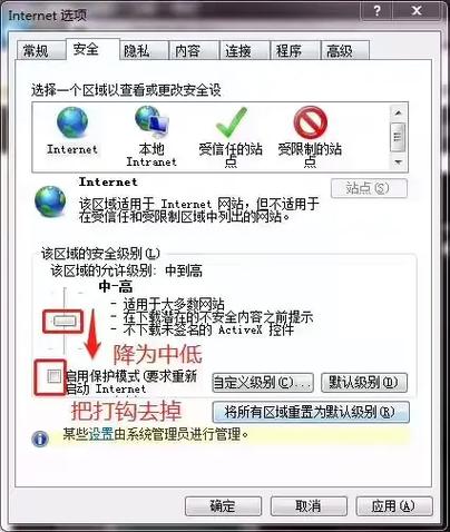 QQ浏览器视频不能全屏游戏截图