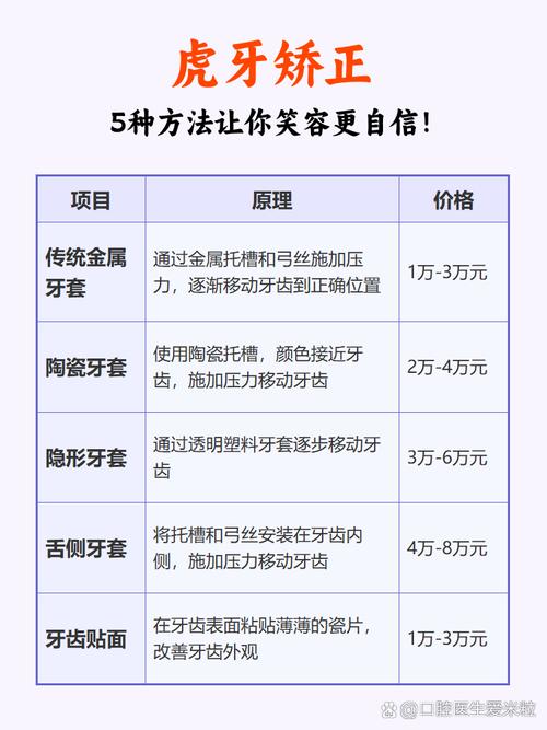 虎牙直播闪退怎么回事游戏截图