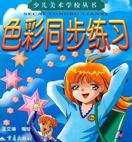 爱普生打印机打印出来是绿色图标