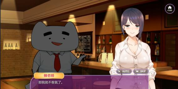 游戏韩老师的课后辅导缩略图