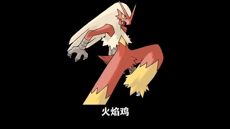 口袋妖怪火焰鸡小进化是什么图标