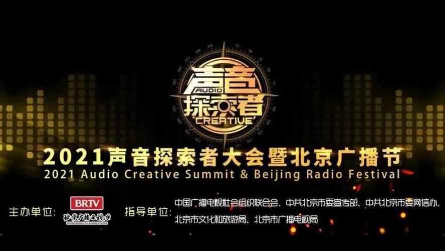 新声是词语吗