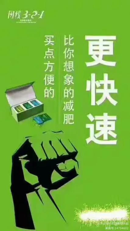 闪线能量餐图标