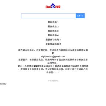 第一版主网现在怎么登游戏截图