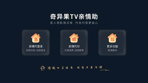 淘宝取消亲情代付的方法游戏截图