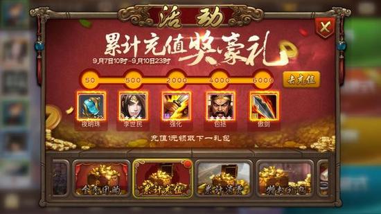 英雄杀脚本辅助图标