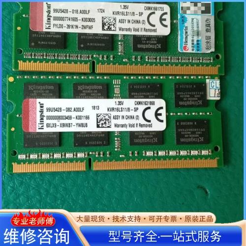 内存1.35v电压安全吗图标