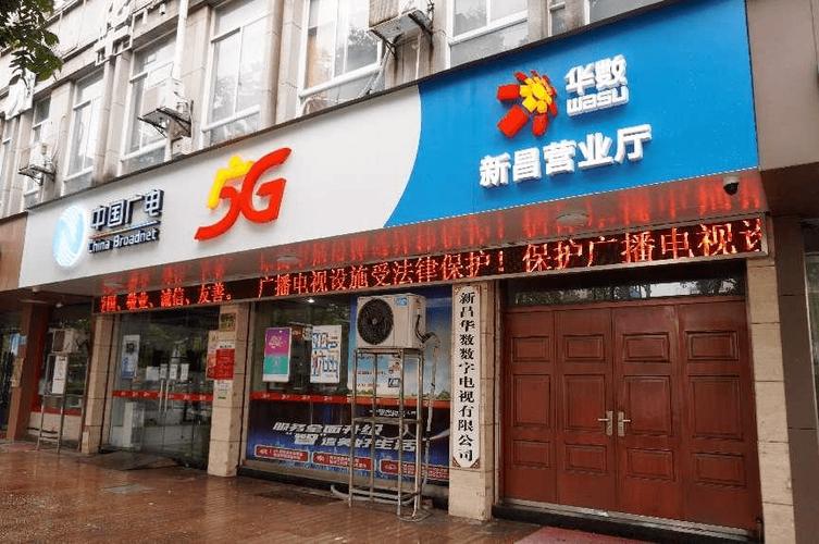 滨江华数营业厅在哪里
