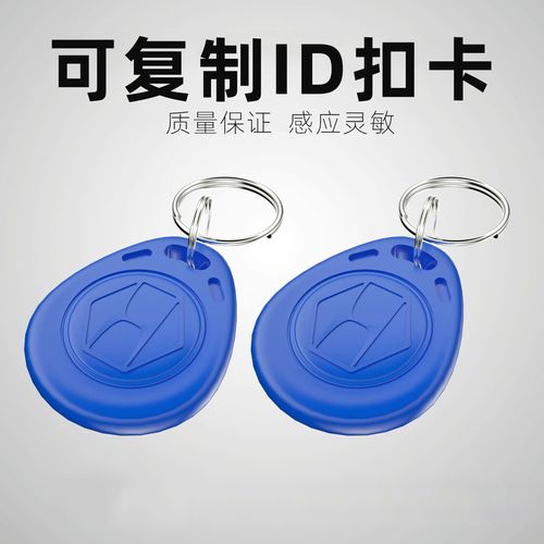 复制的门禁卡还能再复制吗