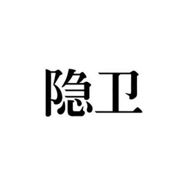qq怎么防止被找回