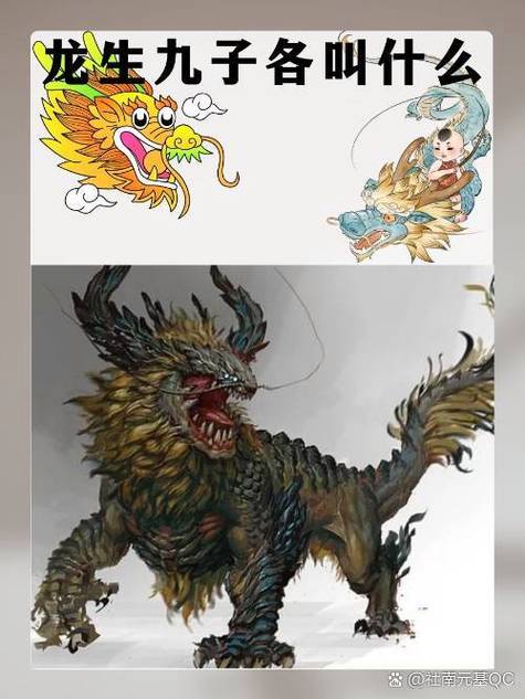 螭吻是谁的坐骑缩略图